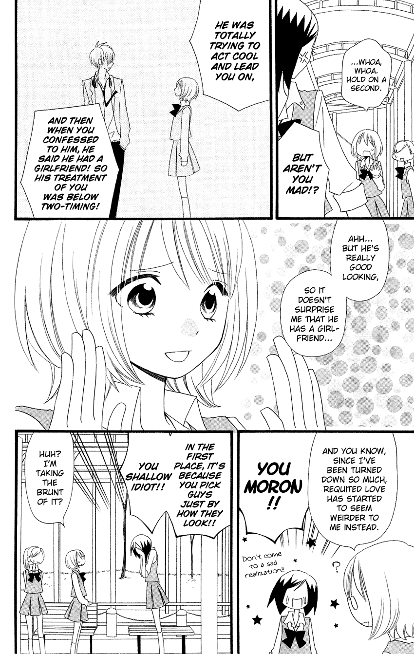 Usotsuki Lily Chapter 84.5 page 5 - Chapter 84.5