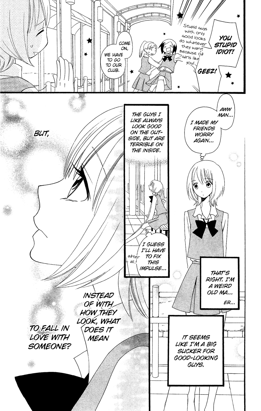 Usotsuki Lily Chapter 84.5 page 6 - Chapter 84.5