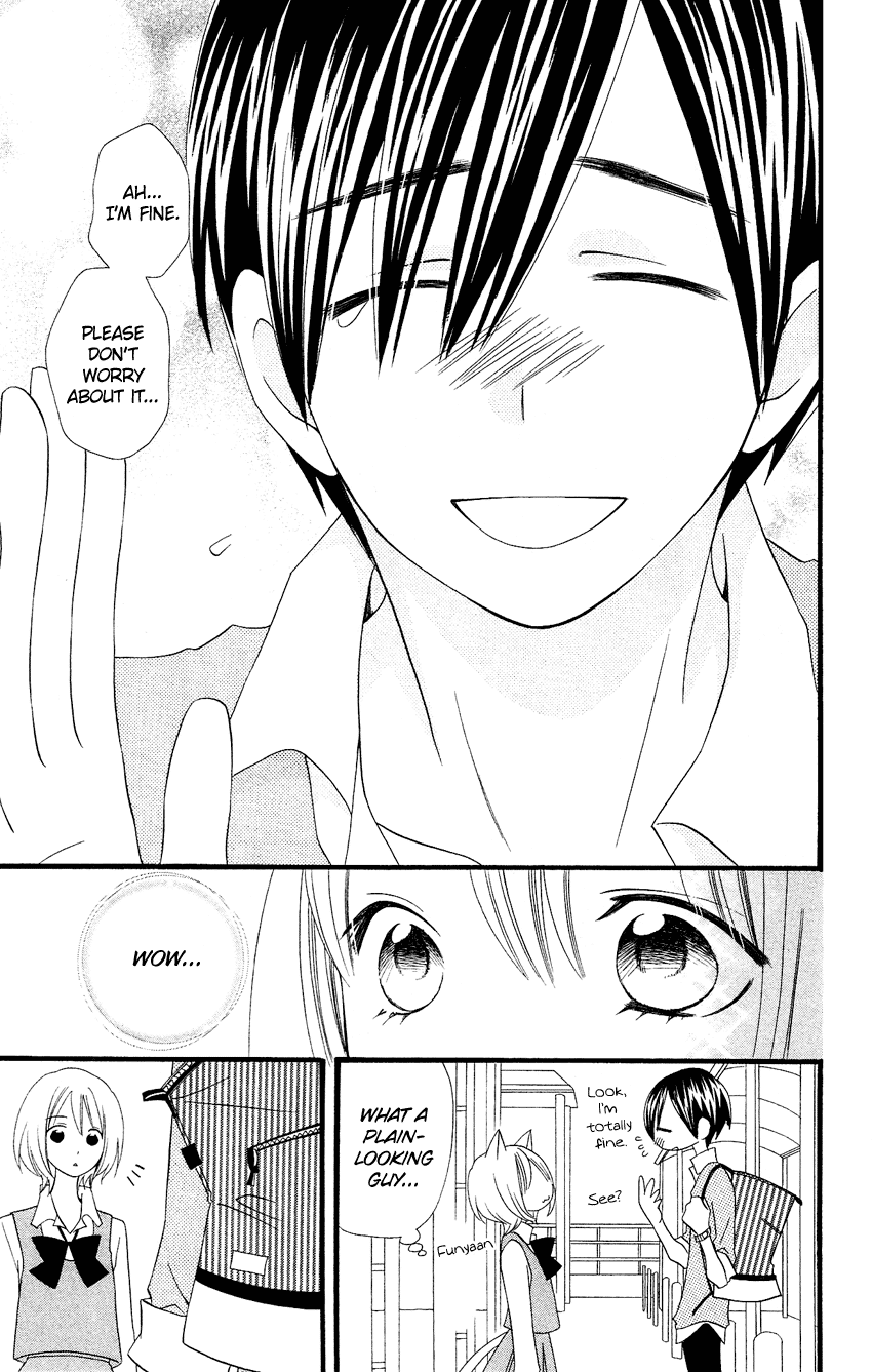 Usotsuki Lily Chapter 84.5 page 8 - Chapter 84.5