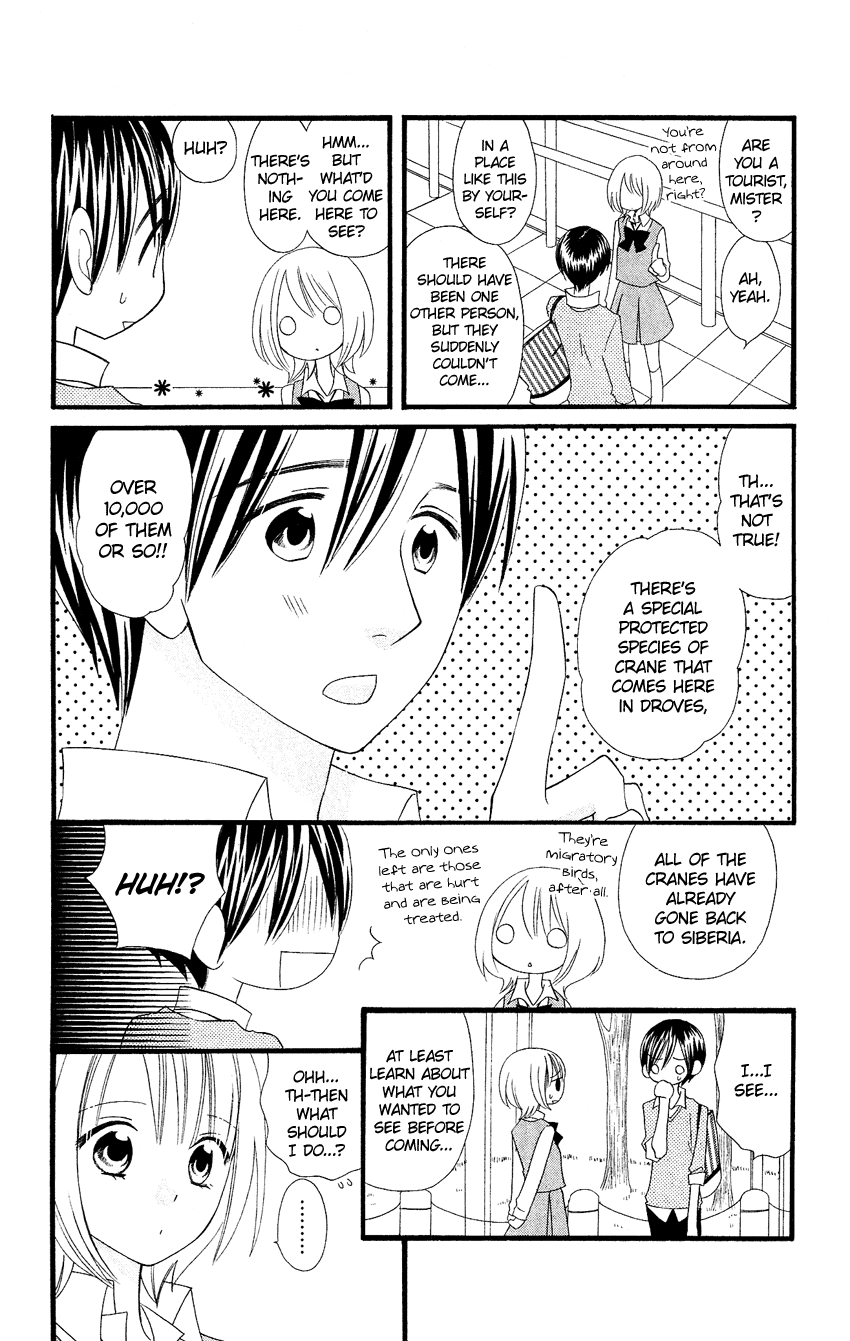 Usotsuki Lily Chapter 84.5 page 9 - Chapter 84.5