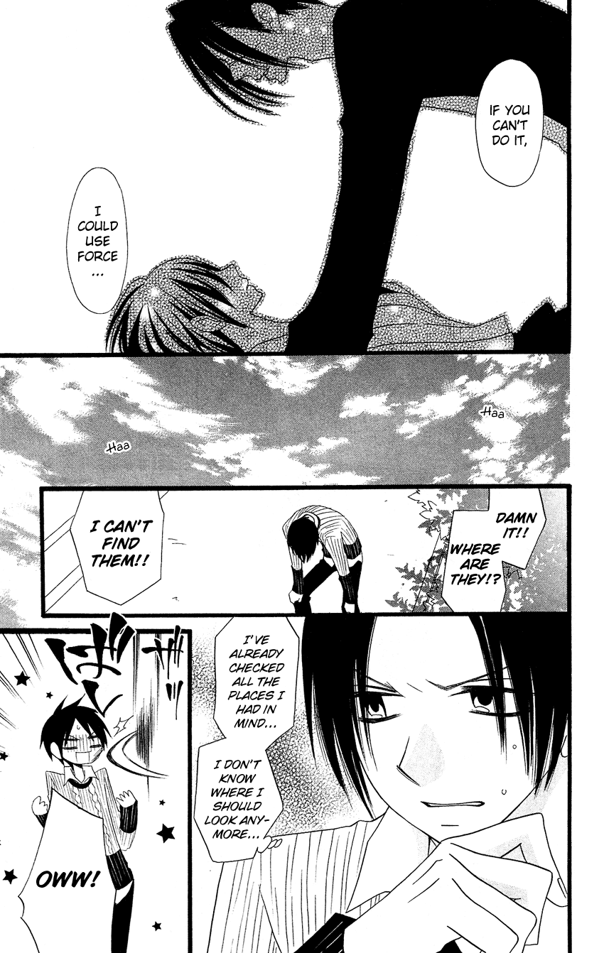Usotsuki Lily Chapter 84 page 11 - Chapter 84