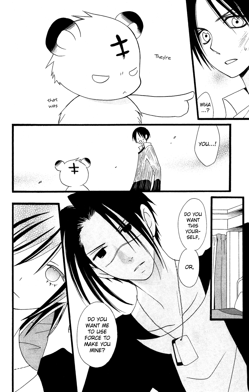 Usotsuki Lily Chapter 84 page 12 - Chapter 84