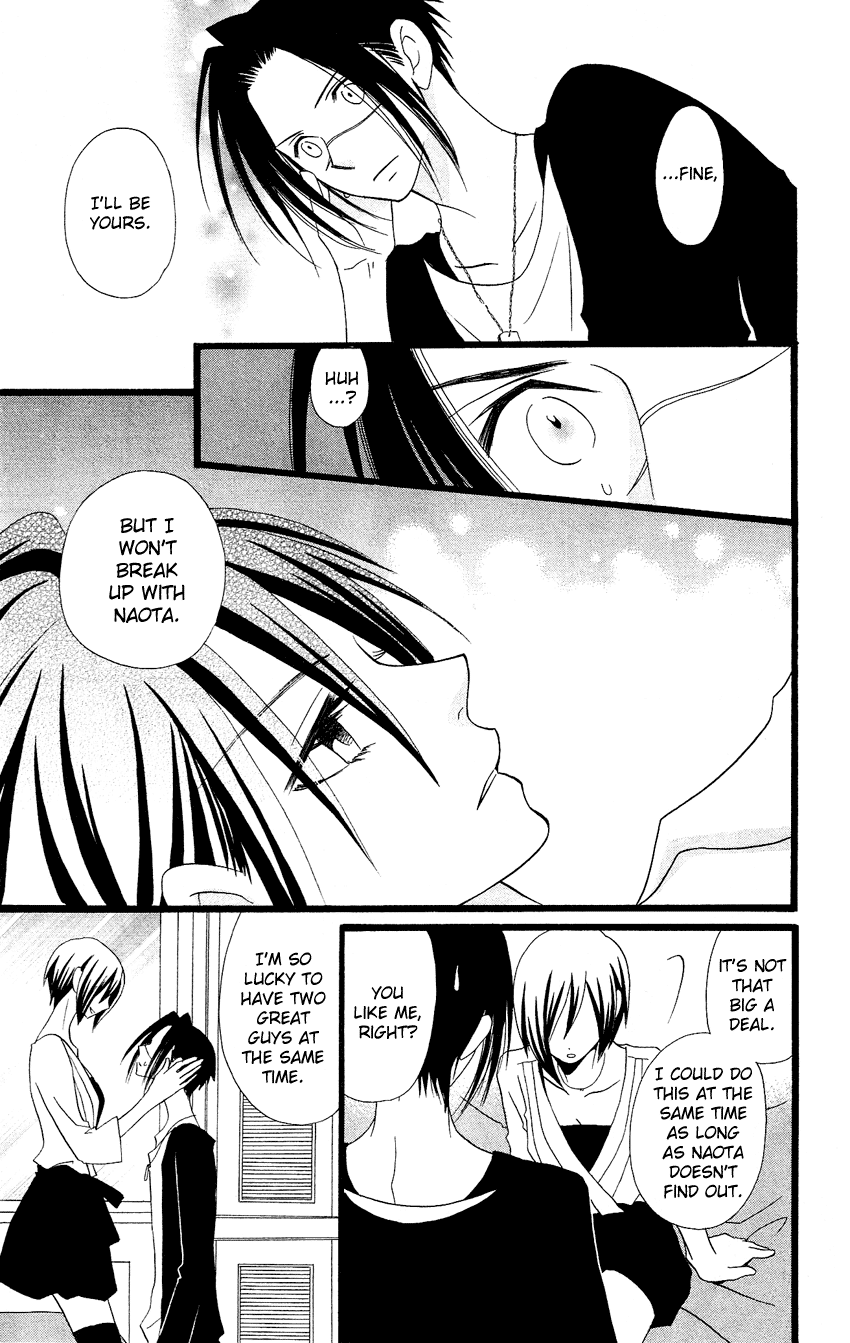 Usotsuki Lily Chapter 84 page 13 - Chapter 84