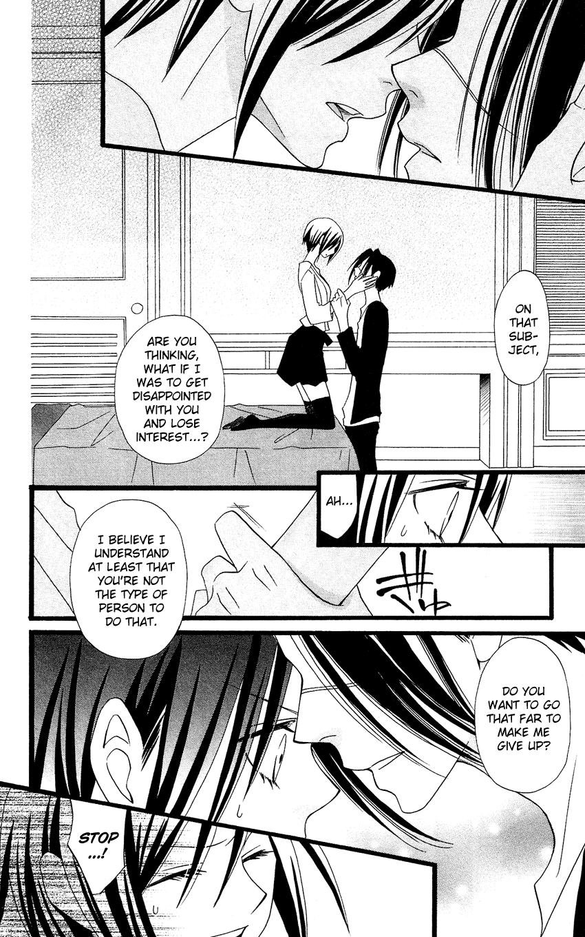 Usotsuki Lily Chapter 84 page 14 - Chapter 84