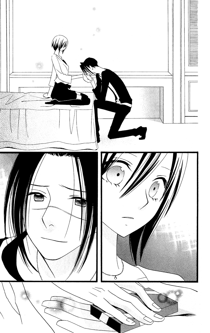 Usotsuki Lily Chapter 84 page 15 - Chapter 84