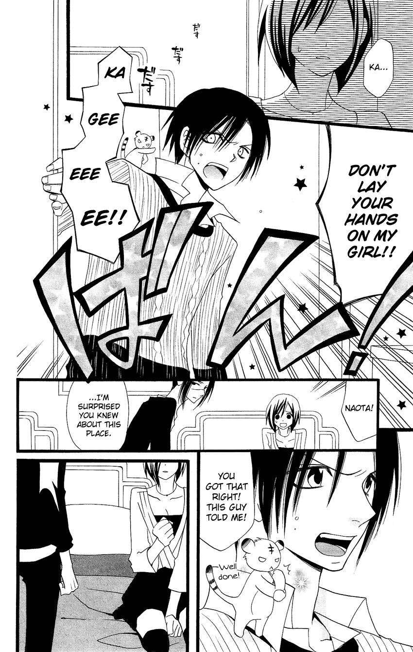 Usotsuki Lily Chapter 84 page 16 - Chapter 84