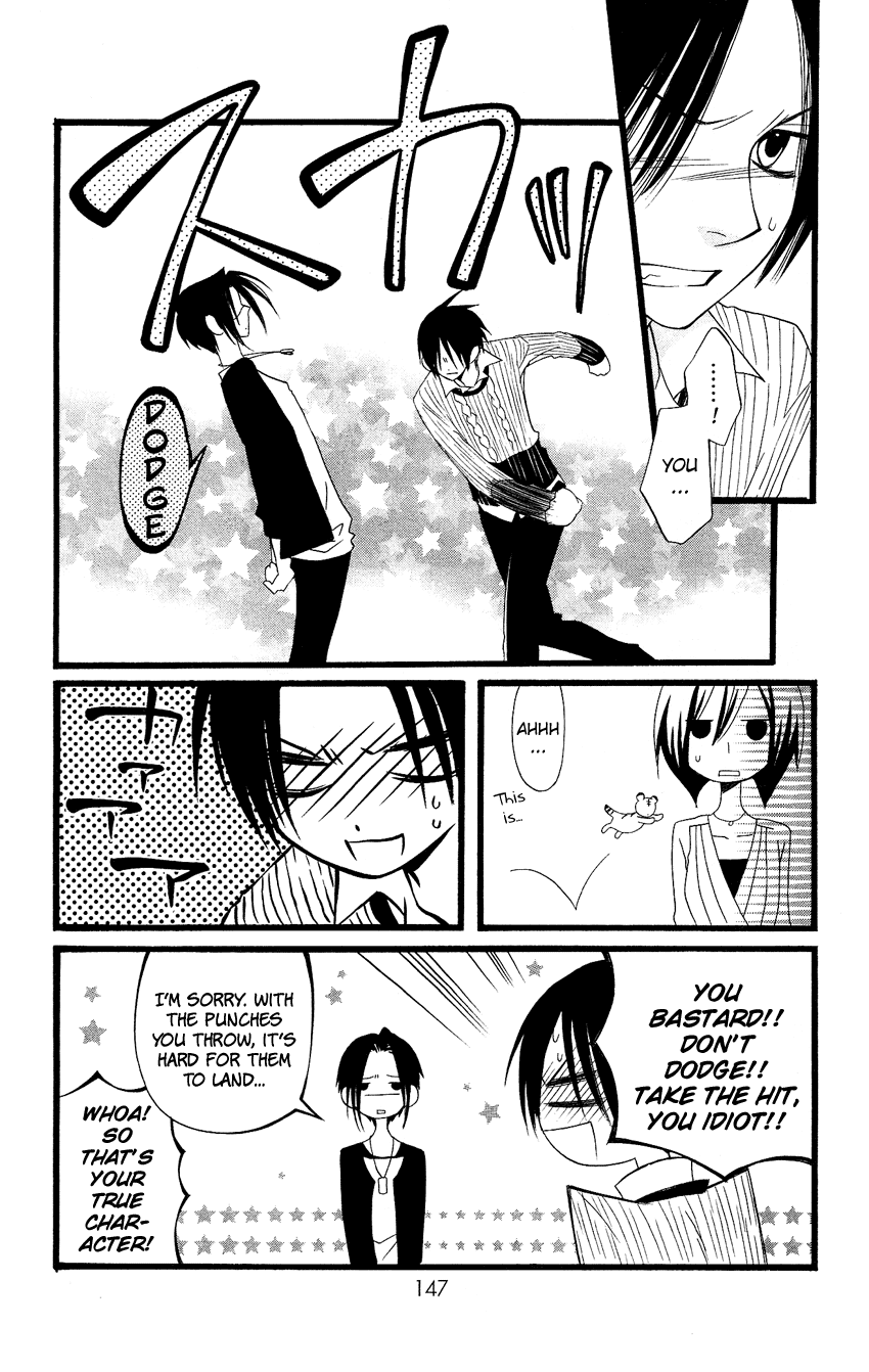 Usotsuki Lily Chapter 84 page 17 - Chapter 84