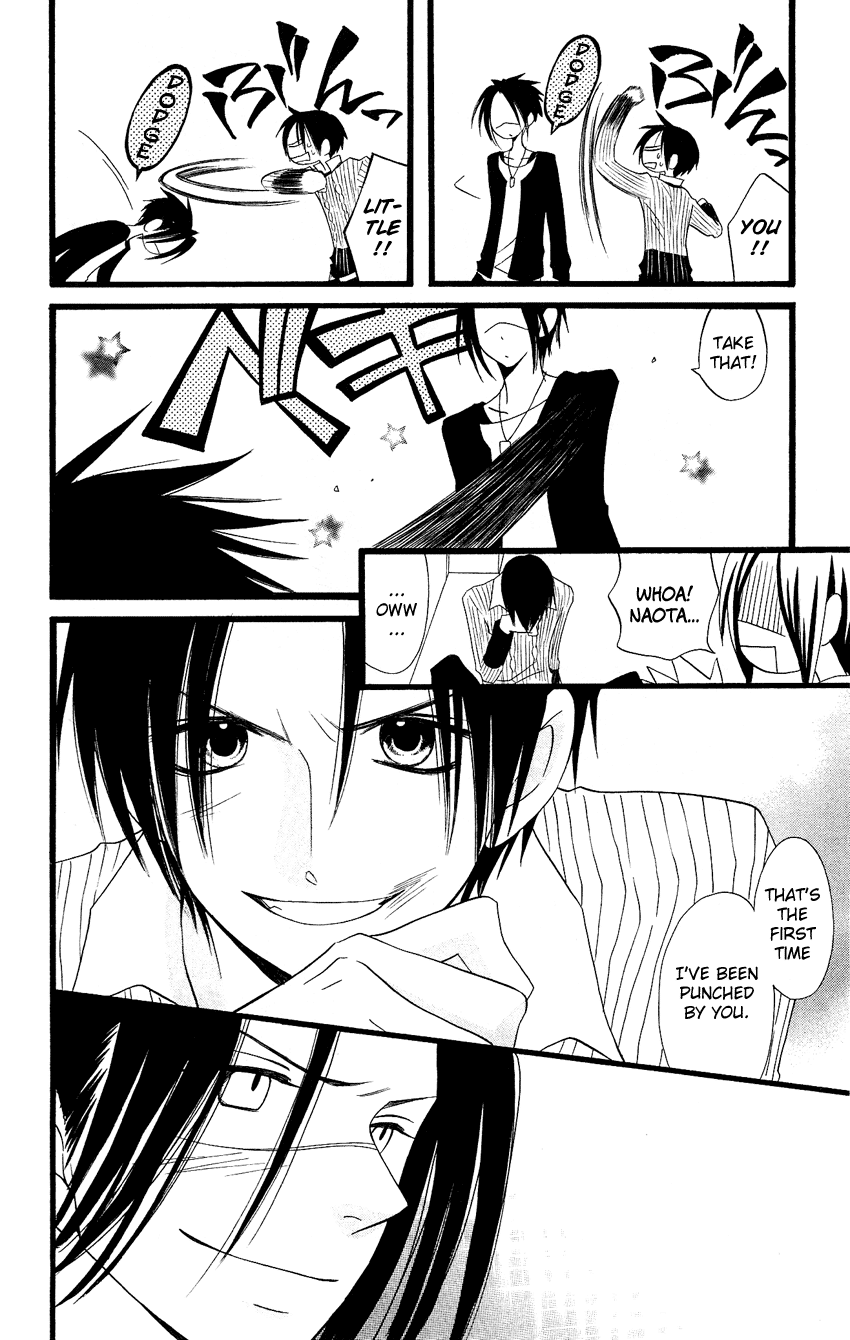 Usotsuki Lily Chapter 84 page 18 - Chapter 84