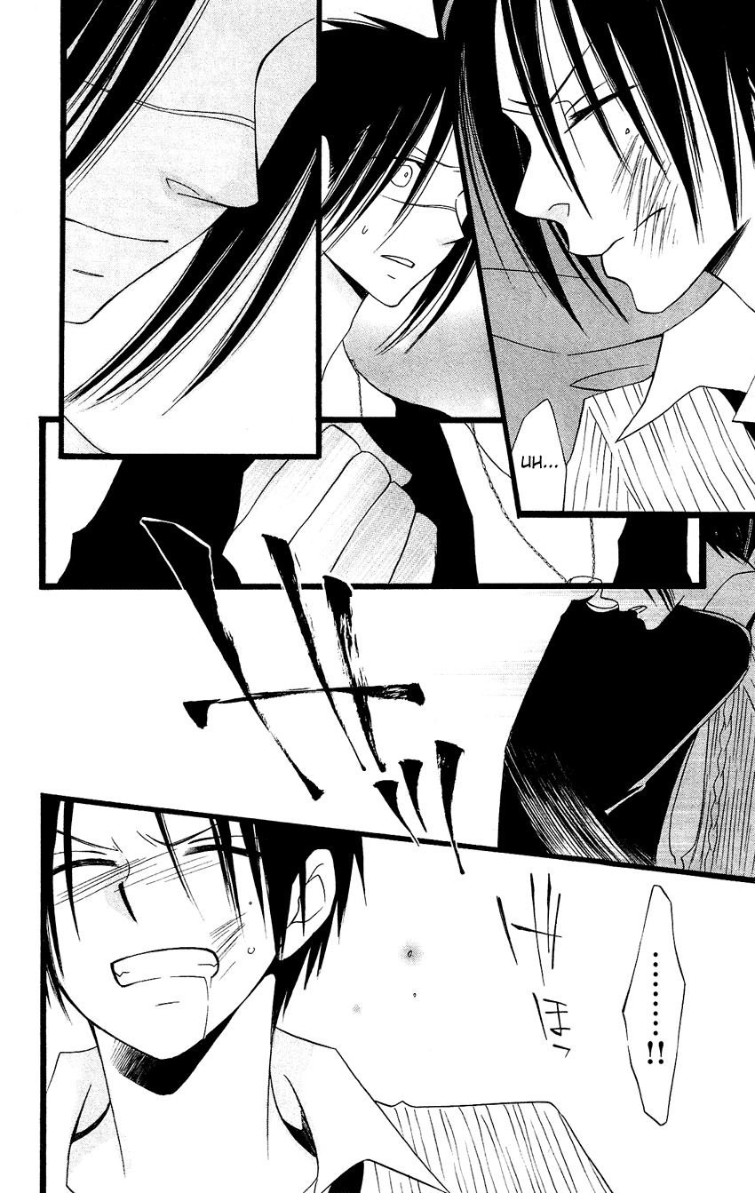 Usotsuki Lily Chapter 84 page 20 - Chapter 84