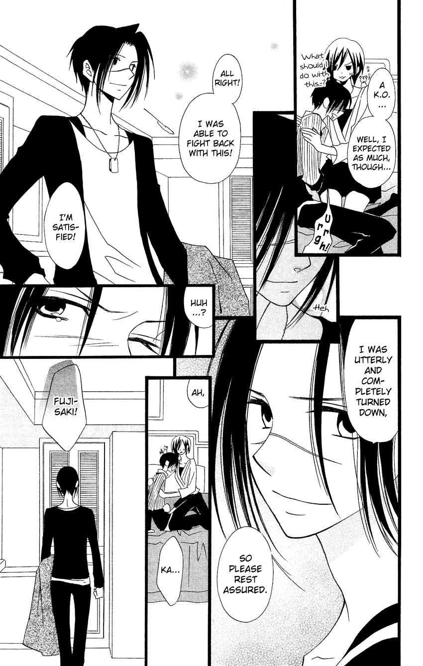 Usotsuki Lily Chapter 84 page 21 - Chapter 84