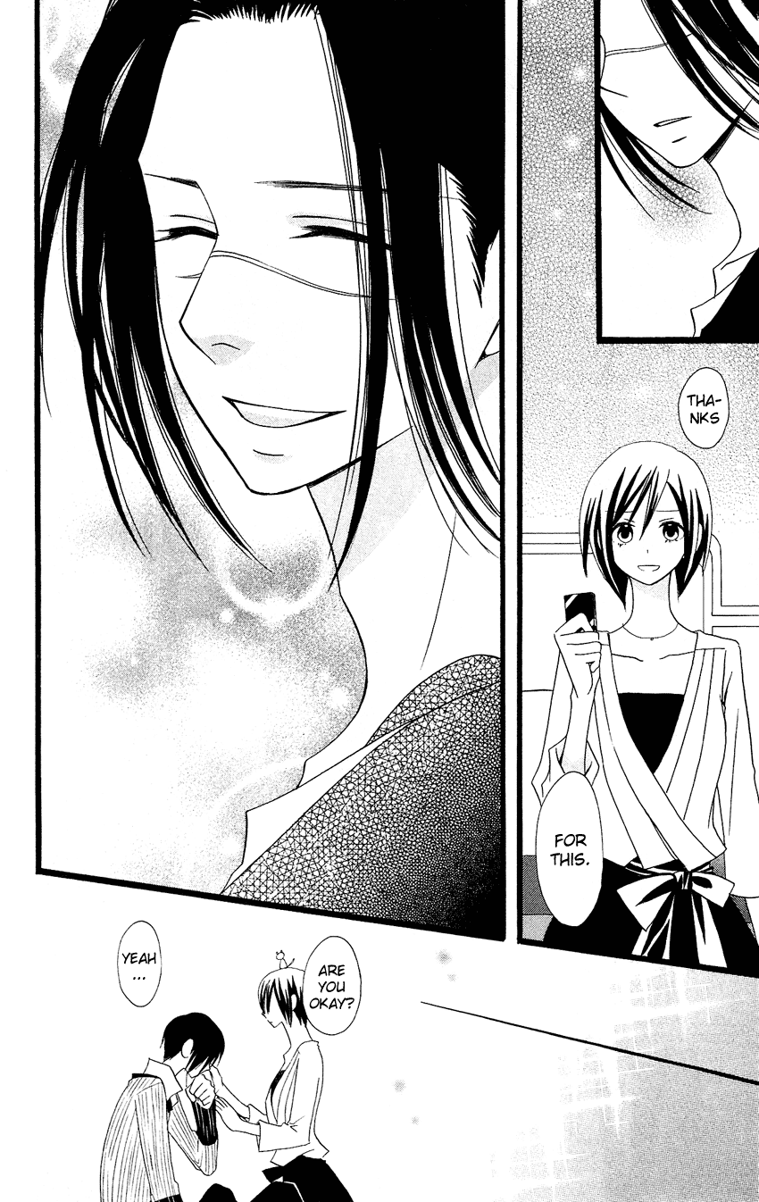 Usotsuki Lily Chapter 84 page 22 - Chapter 84