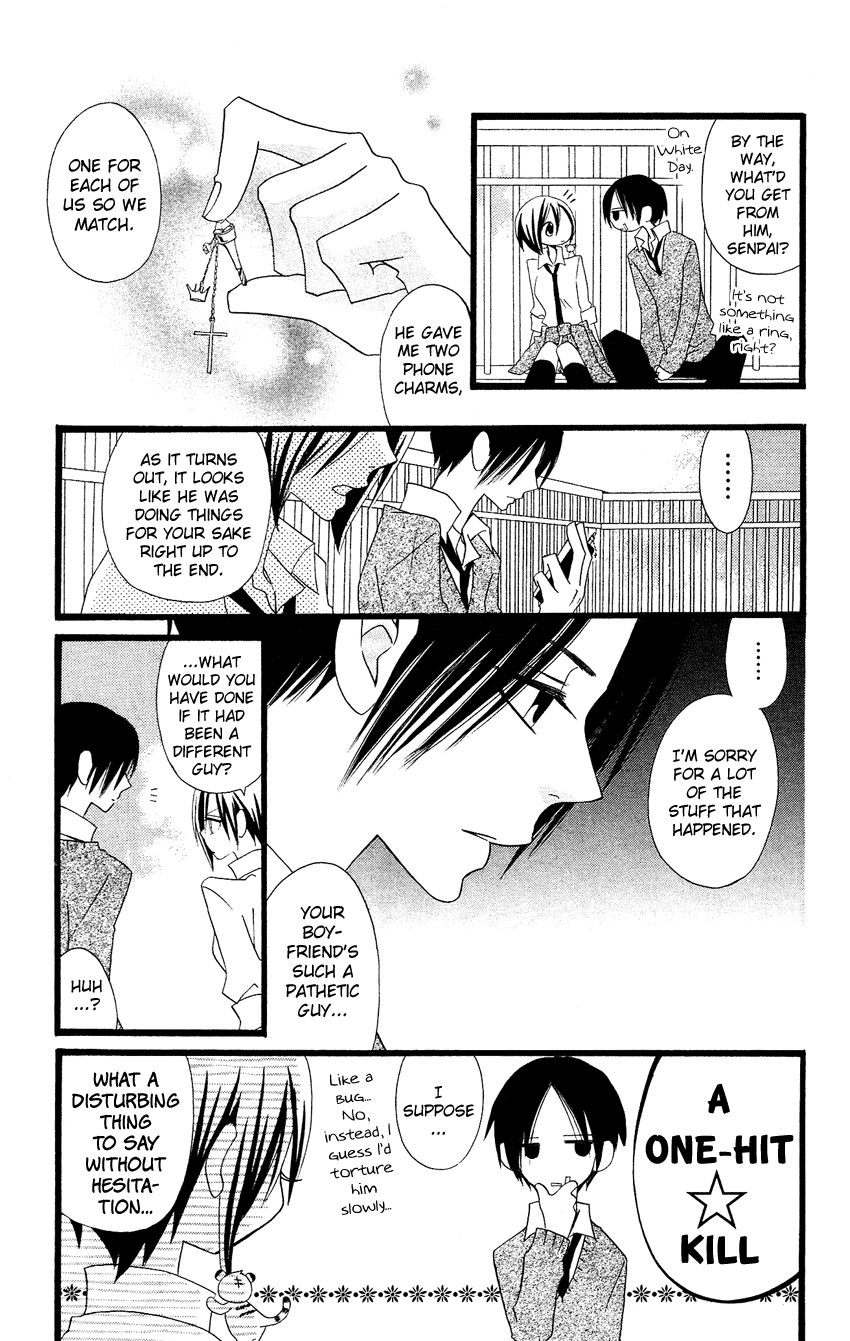 Usotsuki Lily Chapter 84 page 25 - Chapter 84