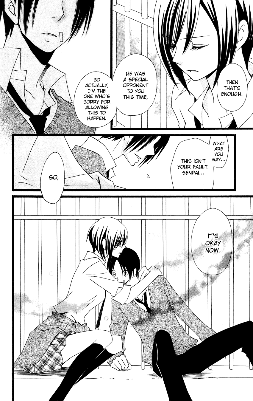 Usotsuki Lily Chapter 84 page 26 - Chapter 84