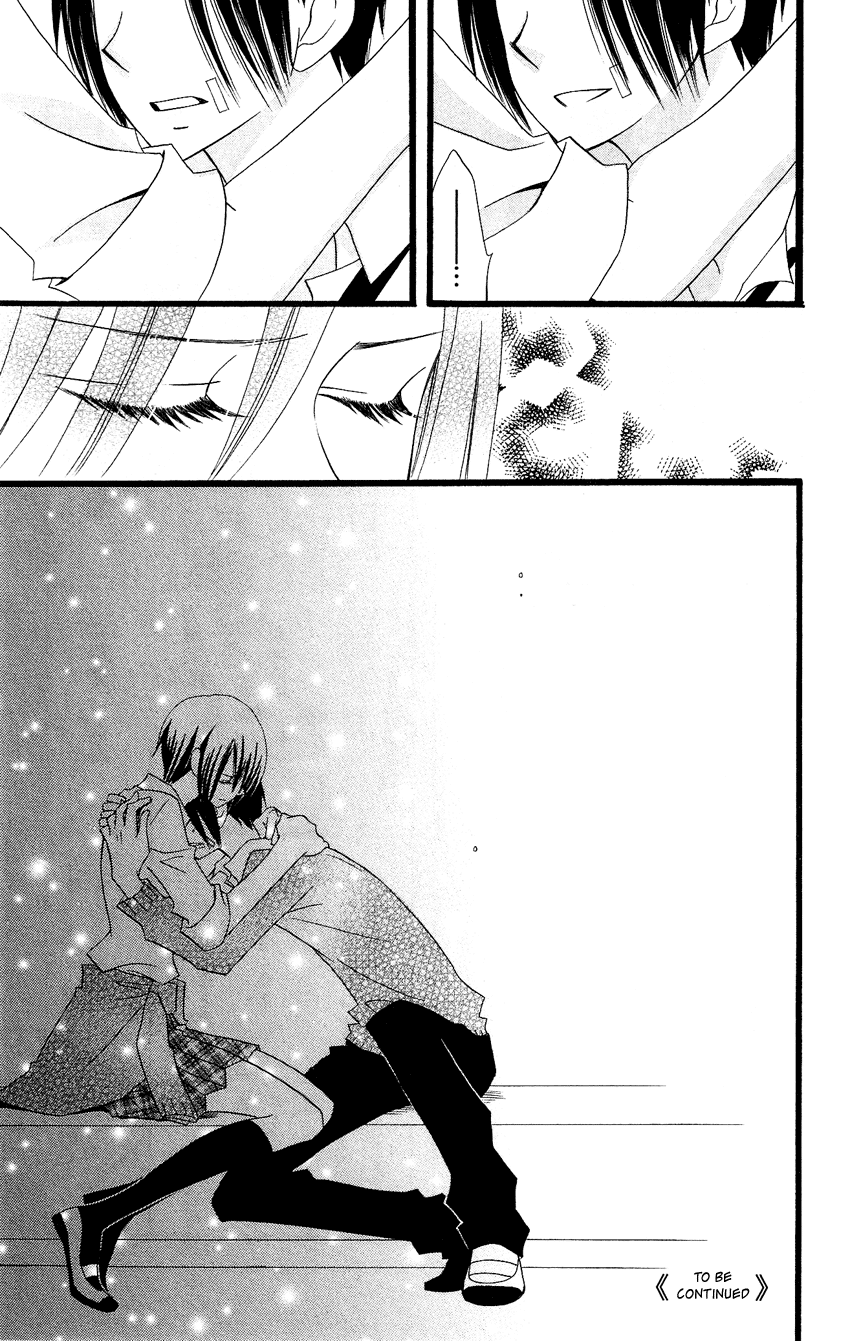 Usotsuki Lily Chapter 84 page 27 - Chapter 84