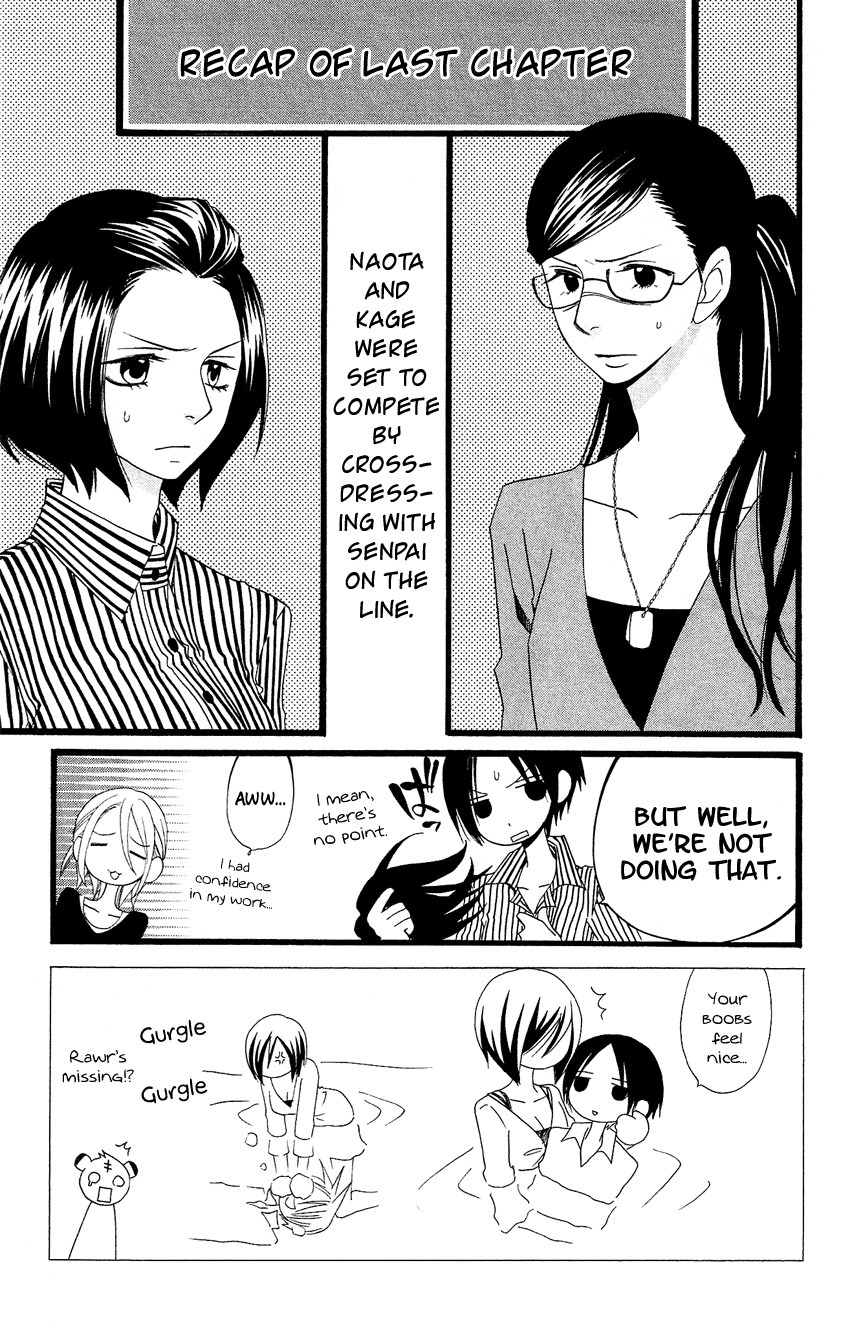Usotsuki Lily Chapter 84 page 3 - Chapter 84