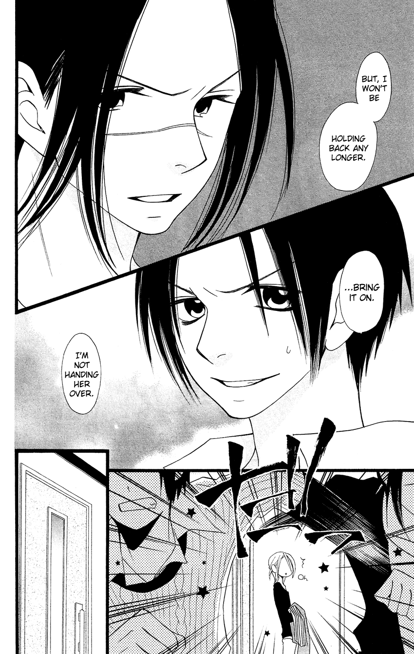 Usotsuki Lily Chapter 84 page 4 - Chapter 84