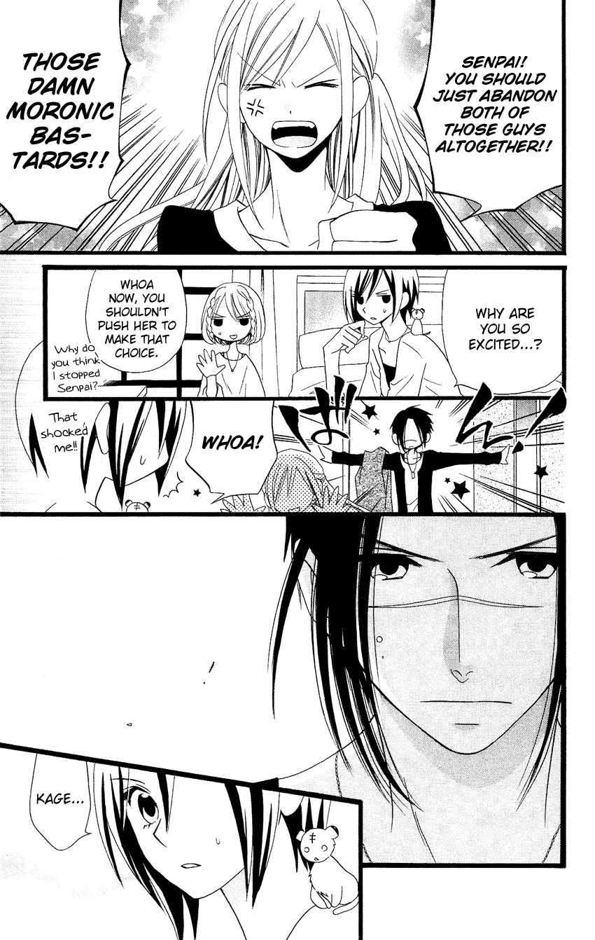 Usotsuki Lily Chapter 84 page 5 - Chapter 84
