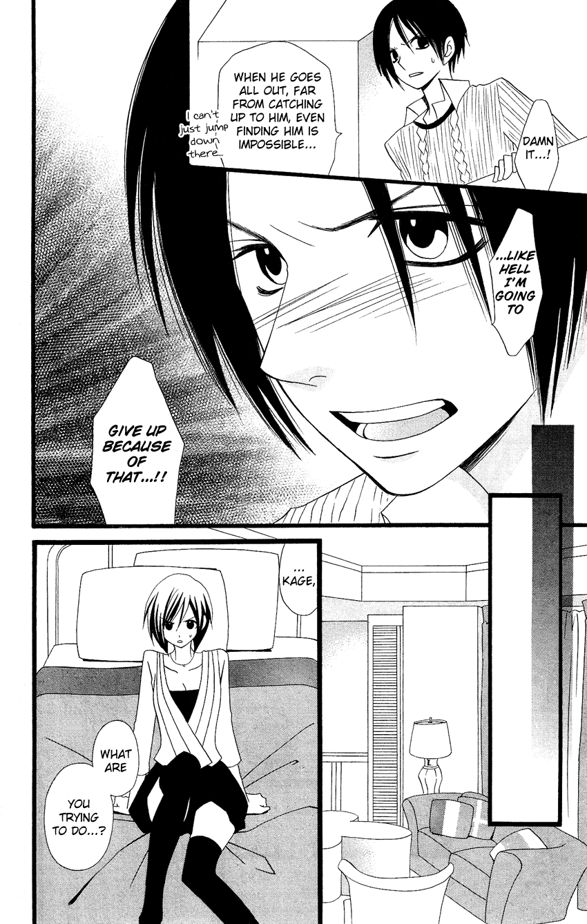 Usotsuki Lily Chapter 84 page 8 - Chapter 84