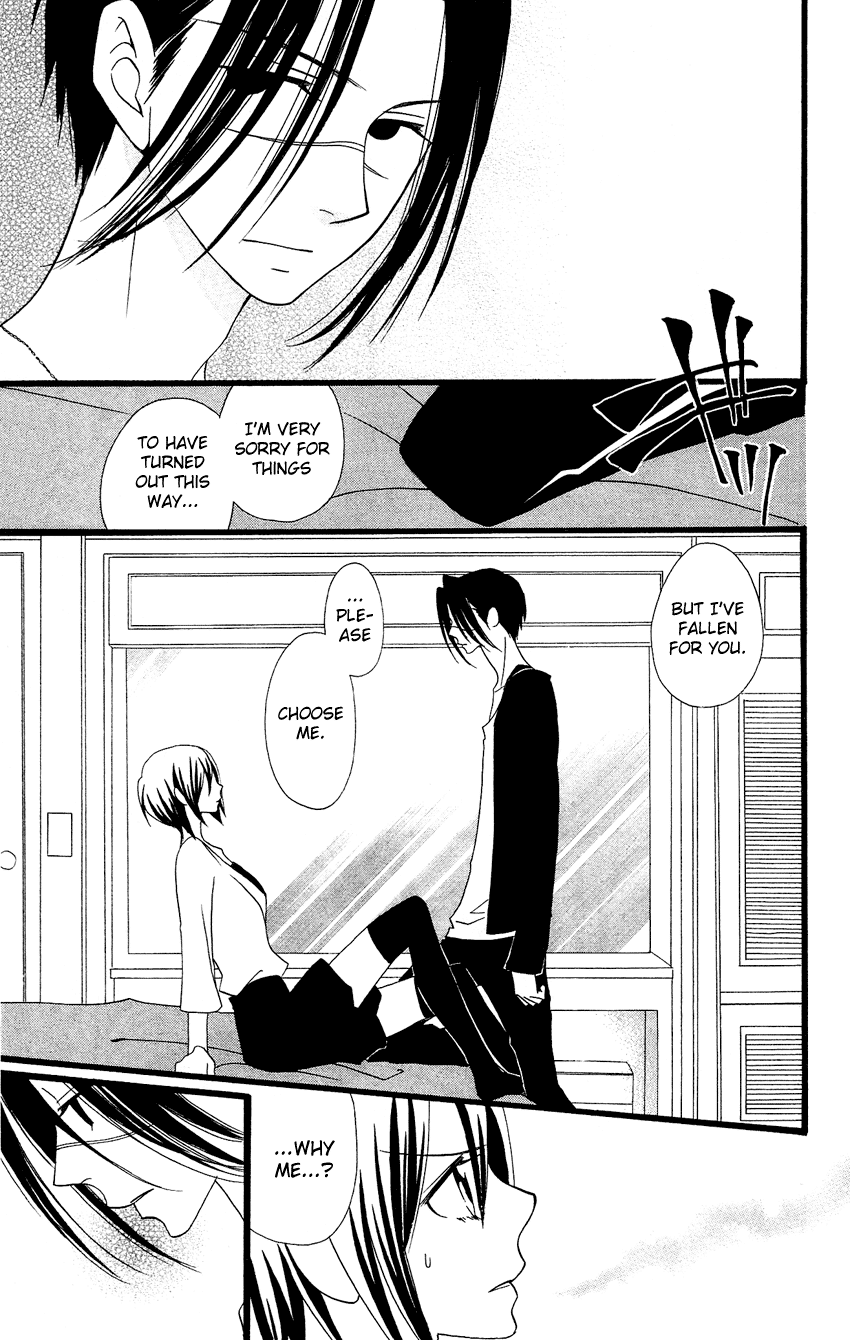 Usotsuki Lily Chapter 84 page 9 - Chapter 84