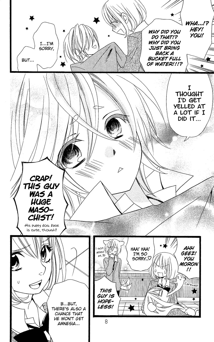 Usotsuki Lily Chapter 85 page 11 - Chapter 85