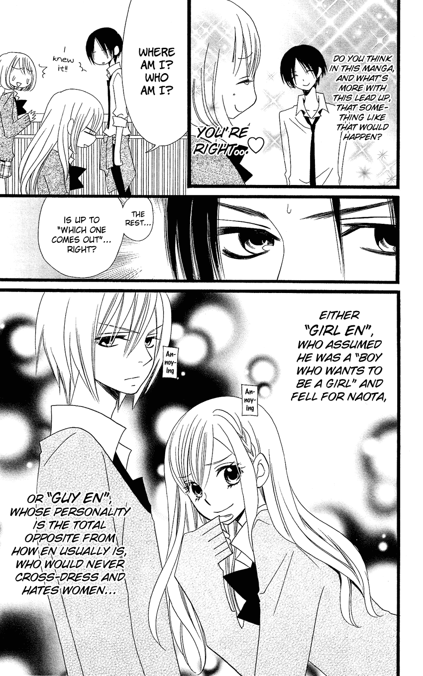 Usotsuki Lily Chapter 85 page 12 - Chapter 85