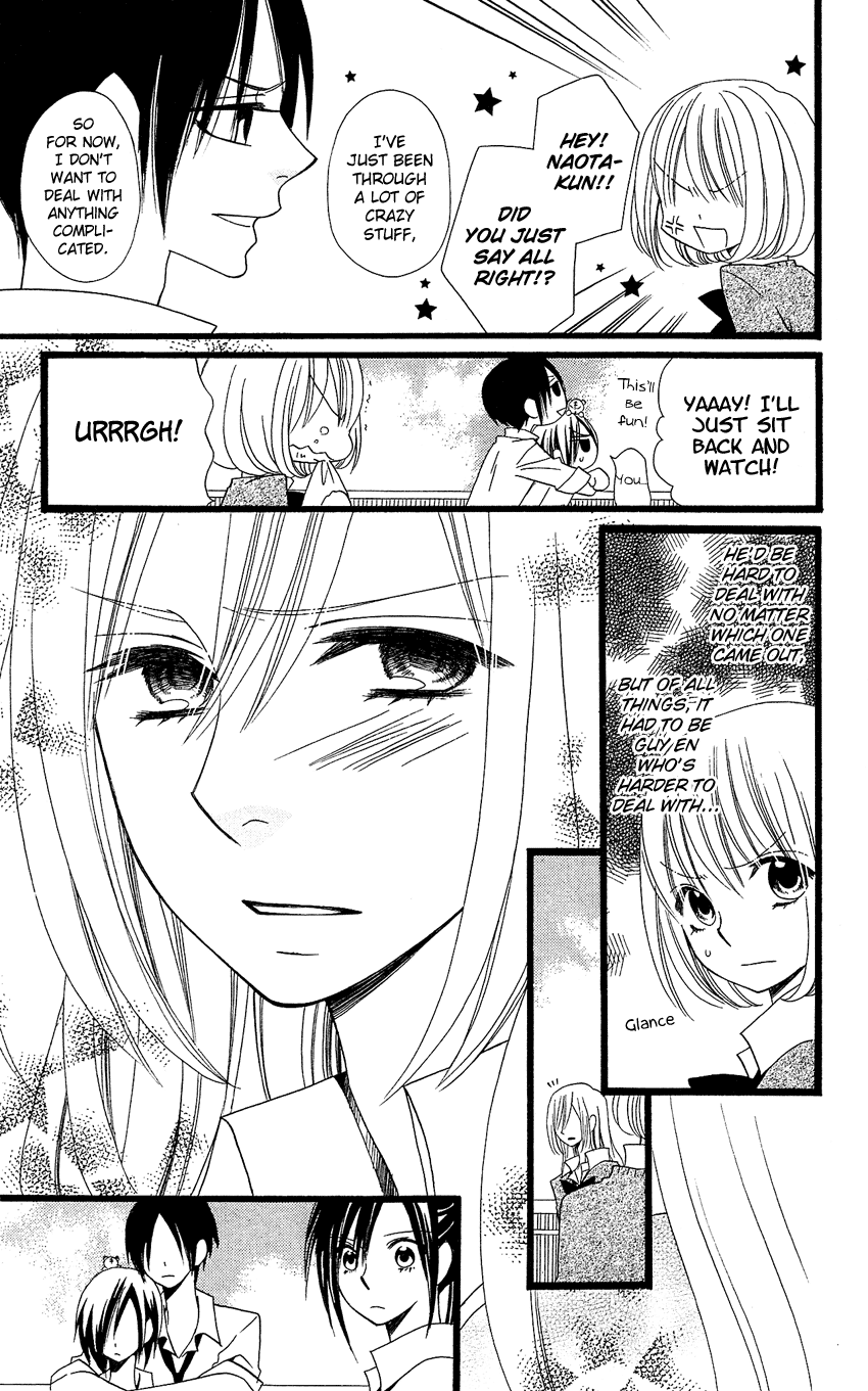 Usotsuki Lily Chapter 85 page 14 - Chapter 85