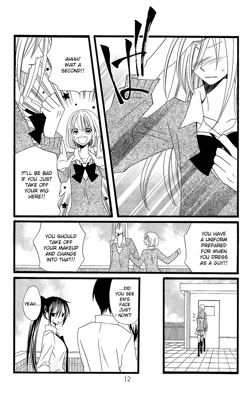 Usotsuki Lily Chapter 85 page 15 - Chapter 85