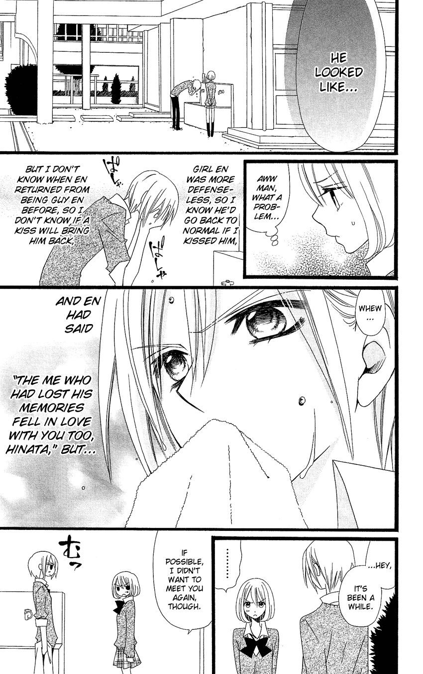 Usotsuki Lily Chapter 85 page 16 - Chapter 85