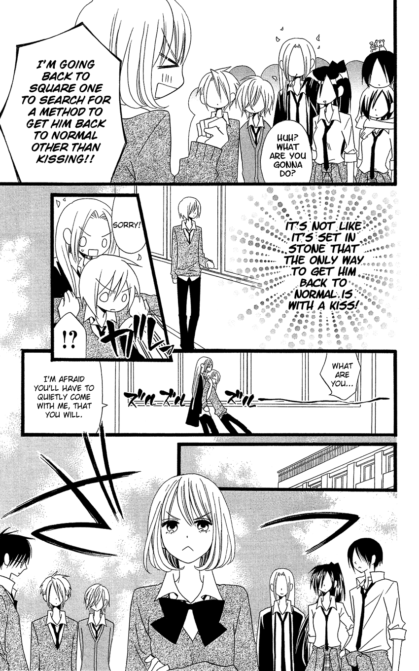 Usotsuki Lily Chapter 85 page 18 - Chapter 85