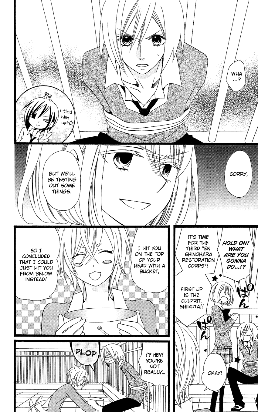 Usotsuki Lily Chapter 85 page 19 - Chapter 85