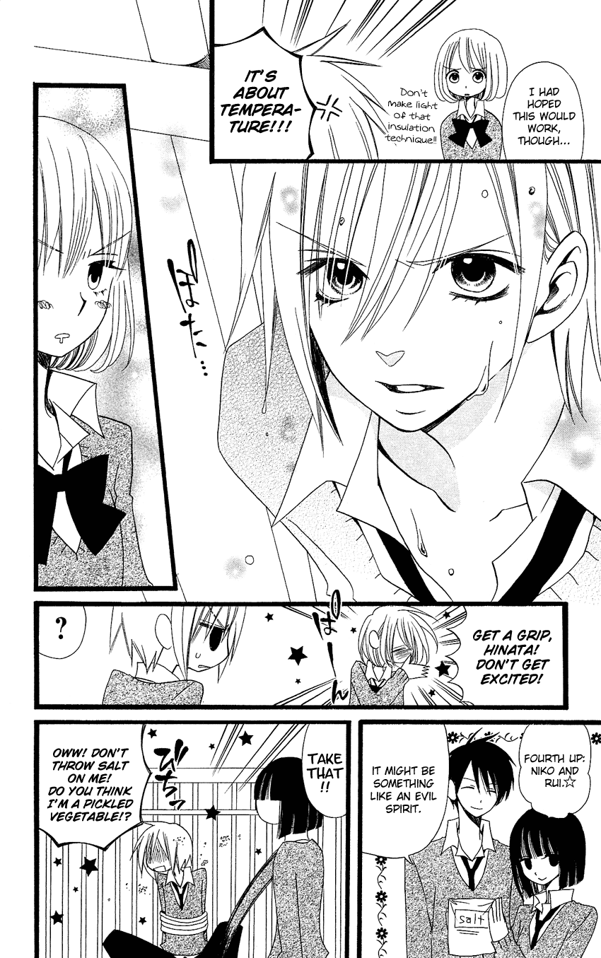Usotsuki Lily Chapter 85 page 21 - Chapter 85