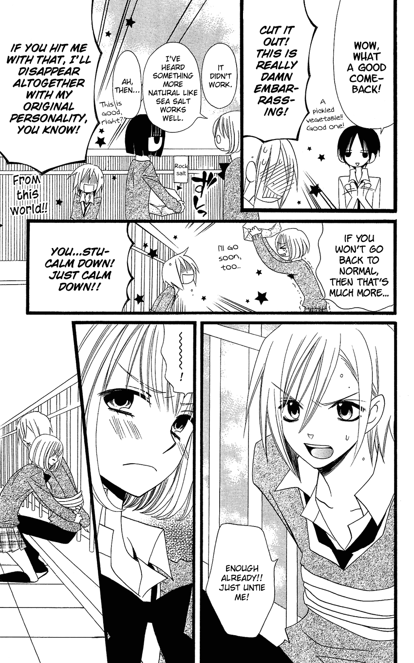 Usotsuki Lily Chapter 85 page 22 - Chapter 85