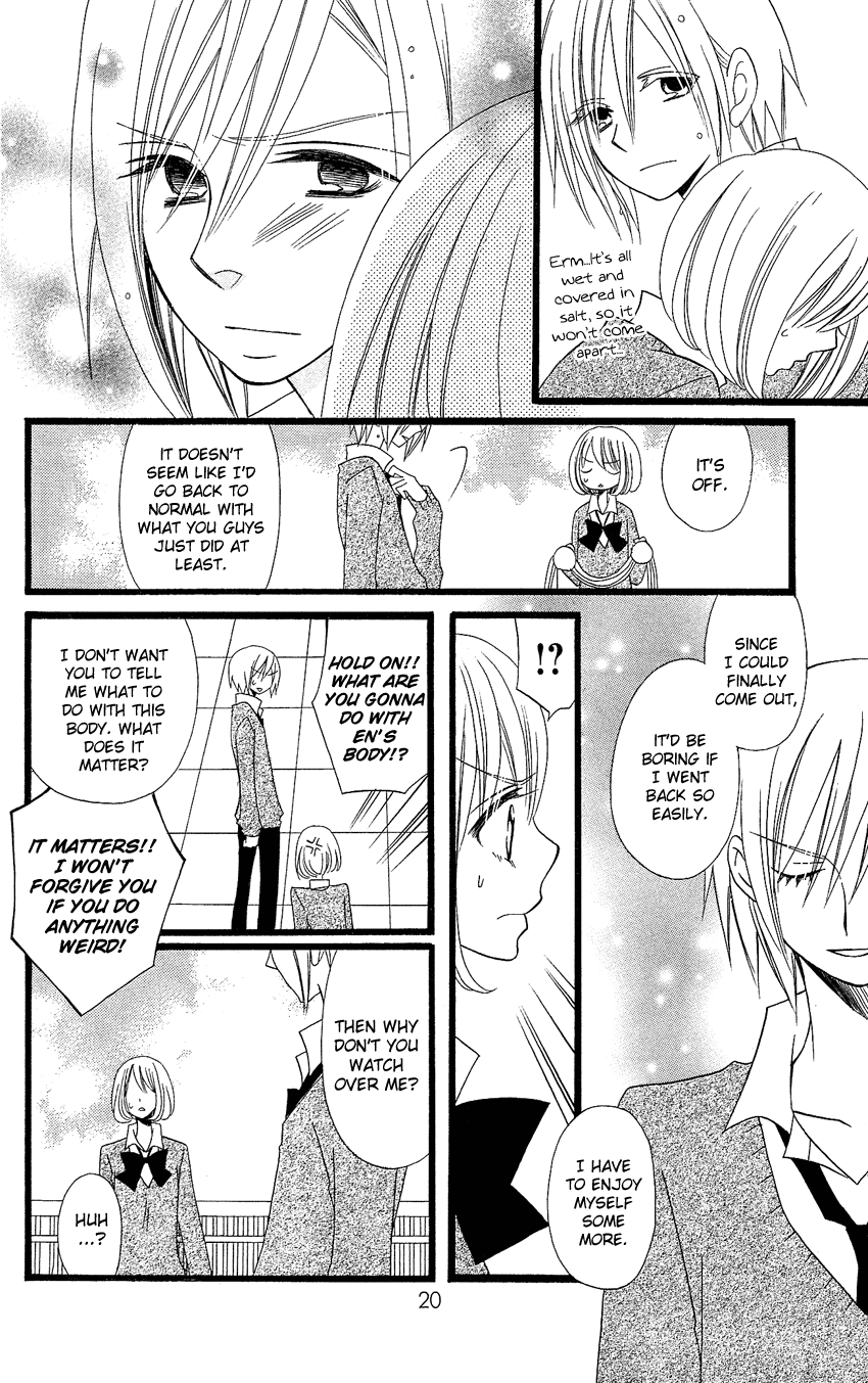 Usotsuki Lily Chapter 85 page 23 - Chapter 85