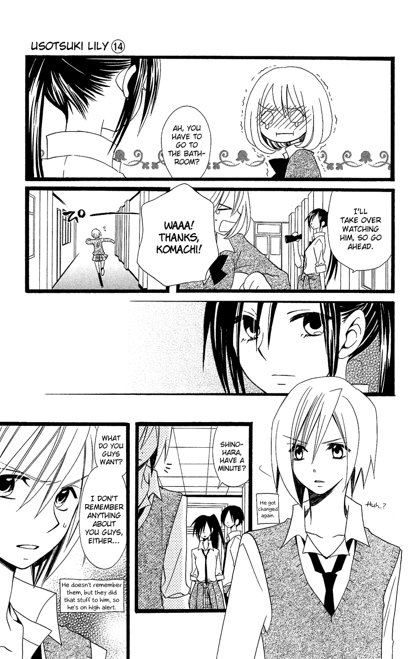 Usotsuki Lily Chapter 85 page 26 - Chapter 85
