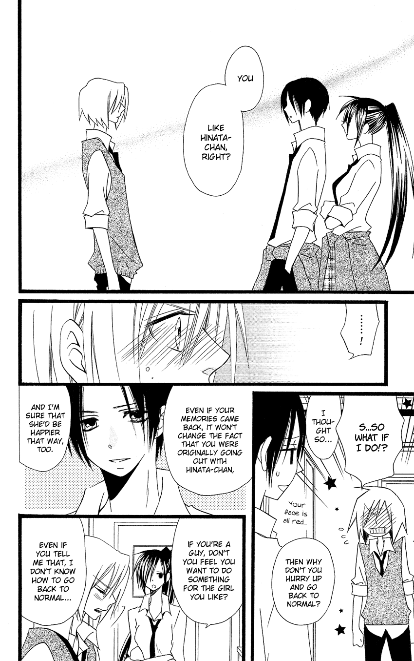 Usotsuki Lily Chapter 85 page 27 - Chapter 85