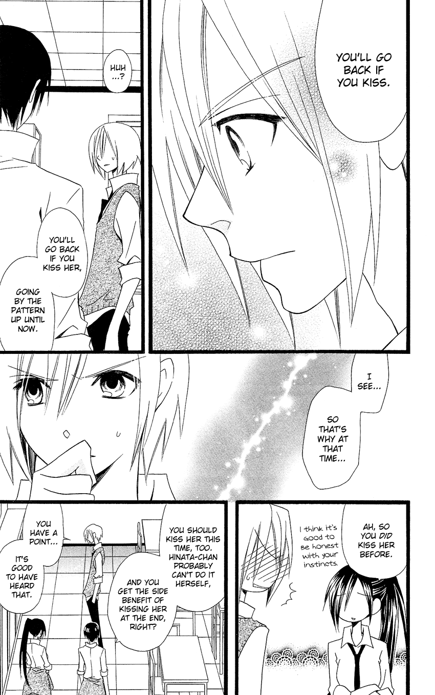 Usotsuki Lily Chapter 85 page 28 - Chapter 85