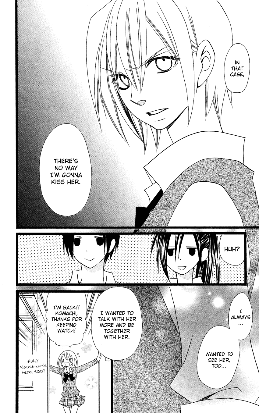 Usotsuki Lily Chapter 85 page 29 - Chapter 85