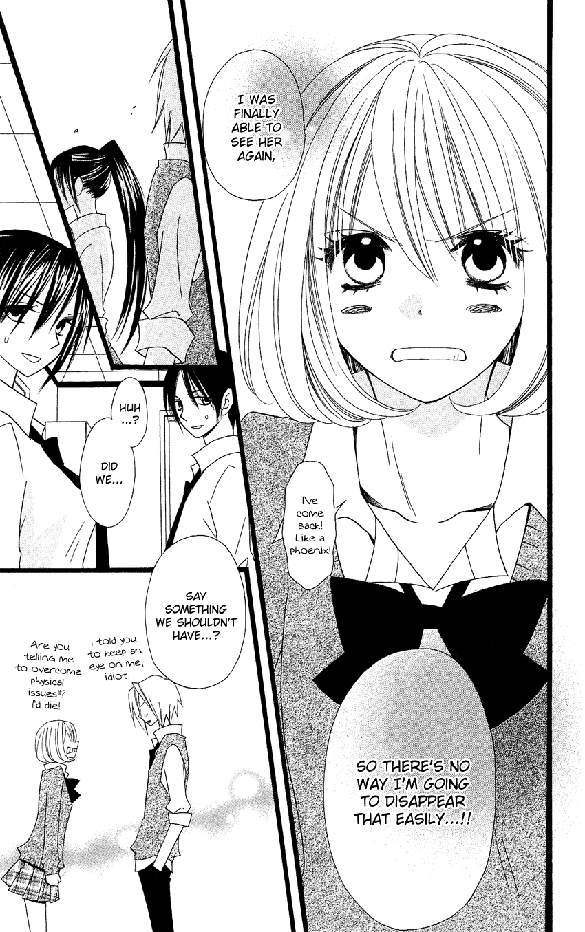 Usotsuki Lily Chapter 85 page 30 - Chapter 85