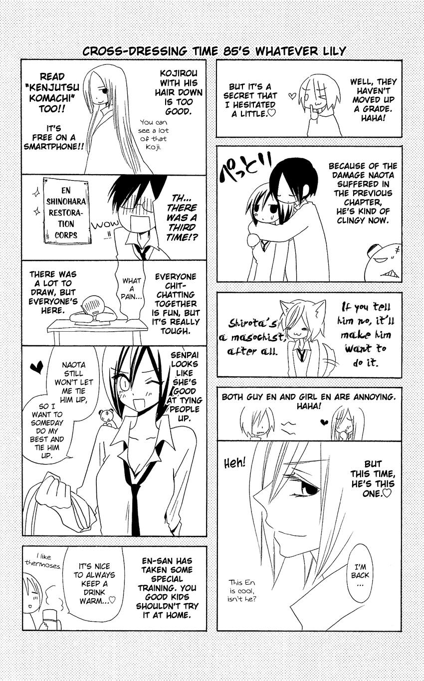 Usotsuki Lily Chapter 85 page 31 - Chapter 85