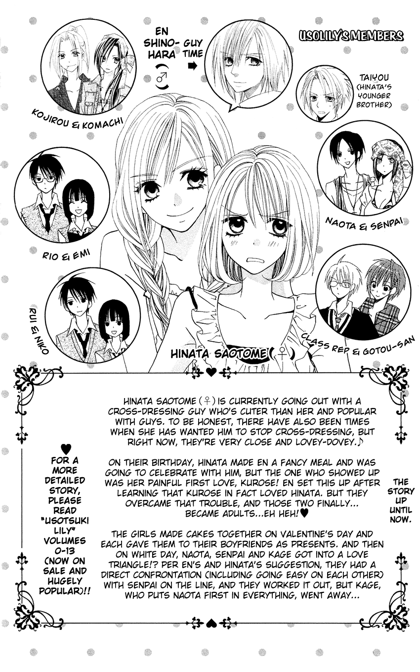 Usotsuki Lily Chapter 85 page 5 - Chapter 85
