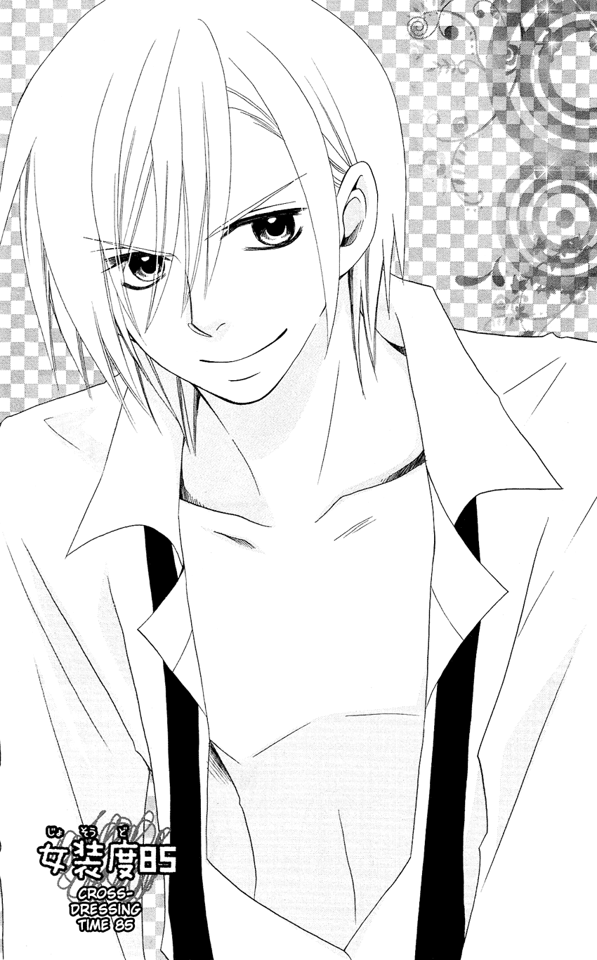 Usotsuki Lily Chapter 85 page 6 - Chapter 85