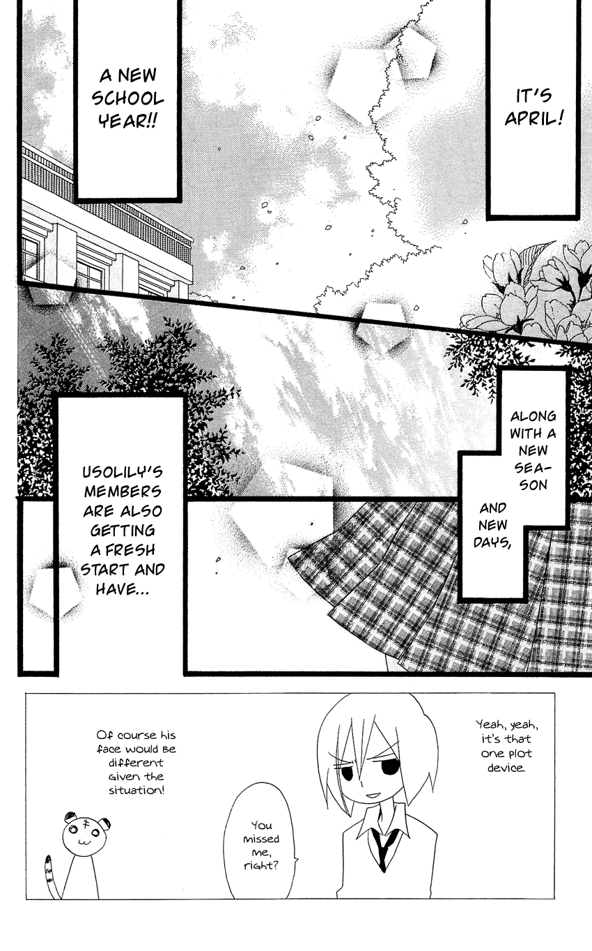 Usotsuki Lily Chapter 85 page 7 - Chapter 85