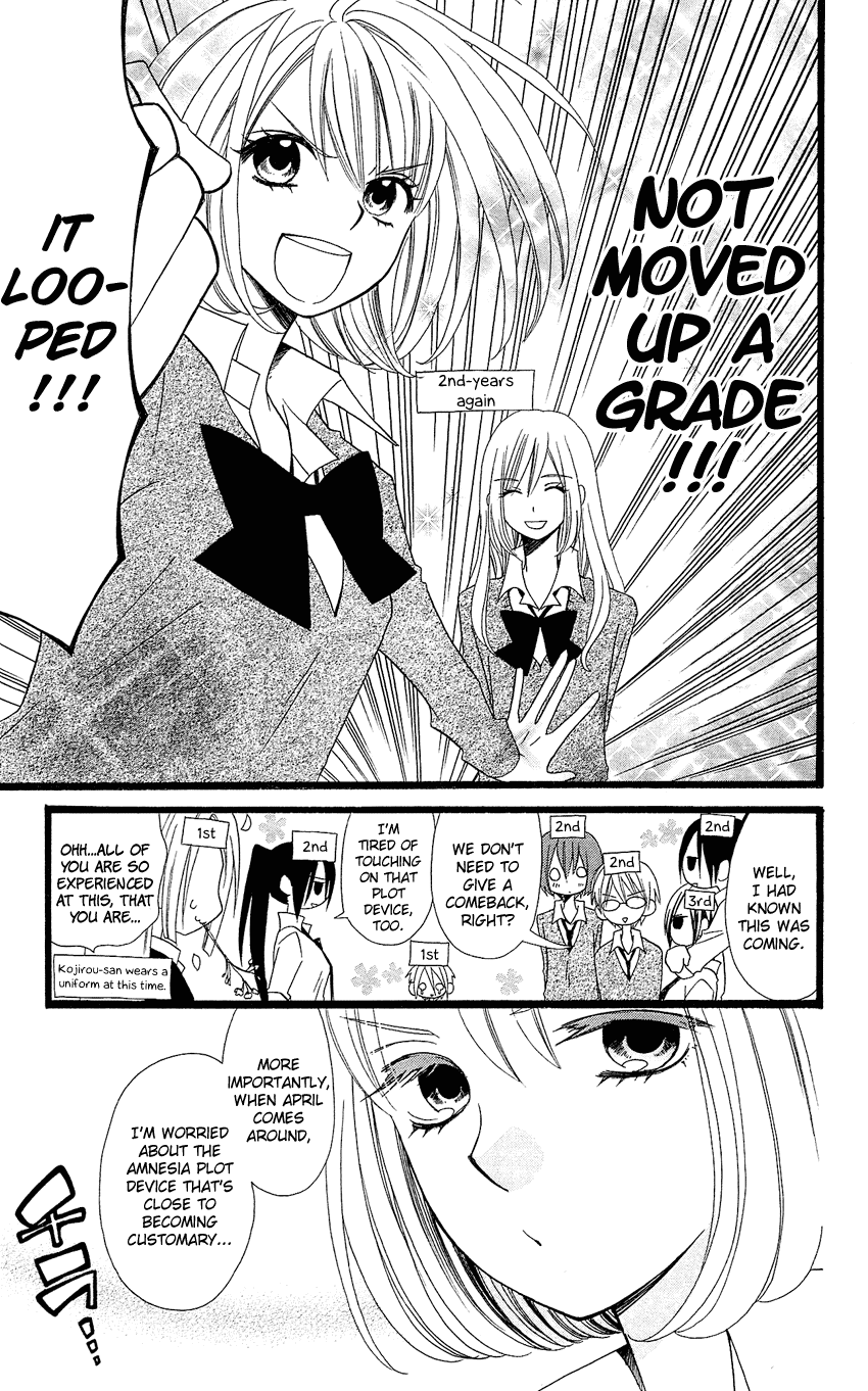 Usotsuki Lily Chapter 85 page 8 - Chapter 85