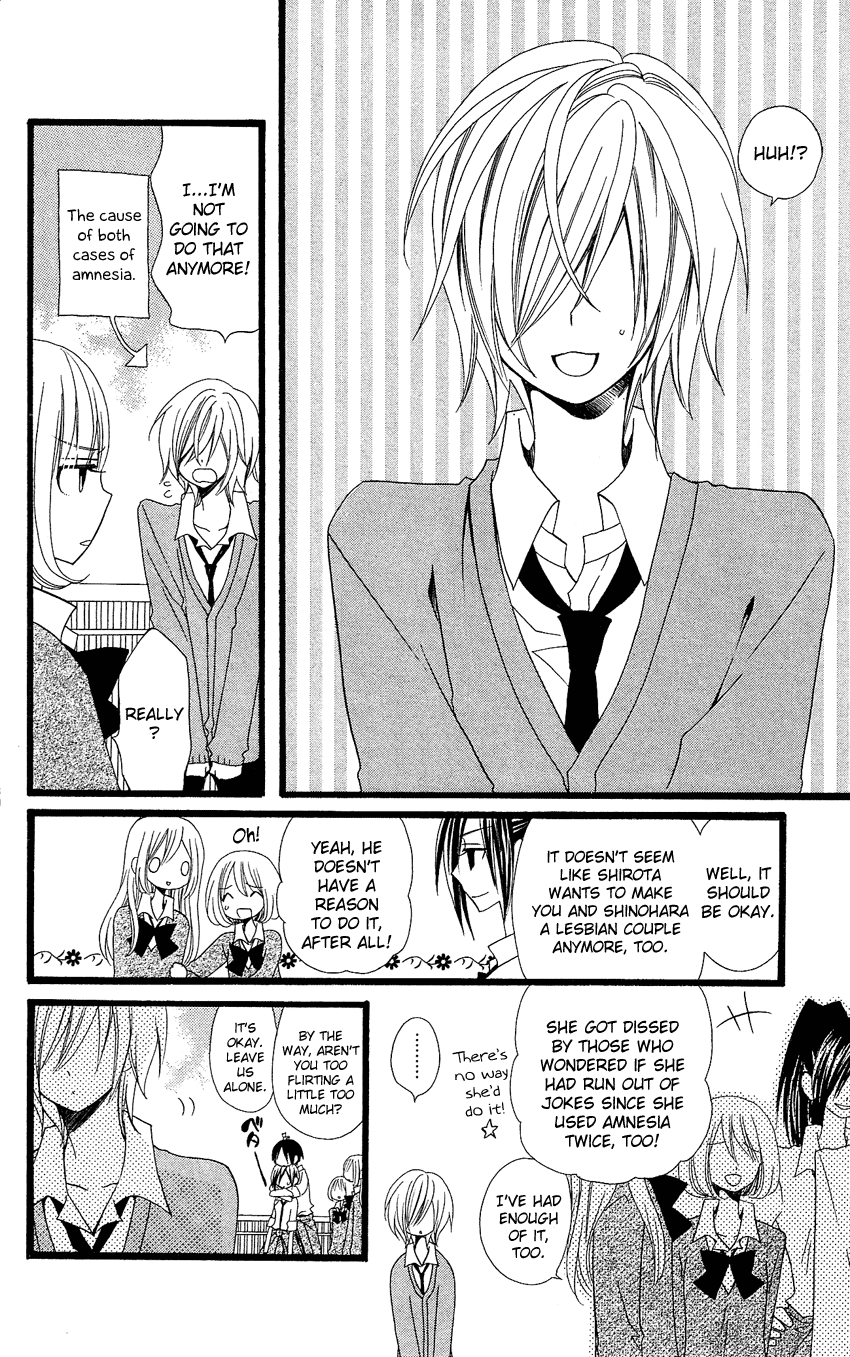Usotsuki Lily Chapter 85 page 9 - Chapter 85