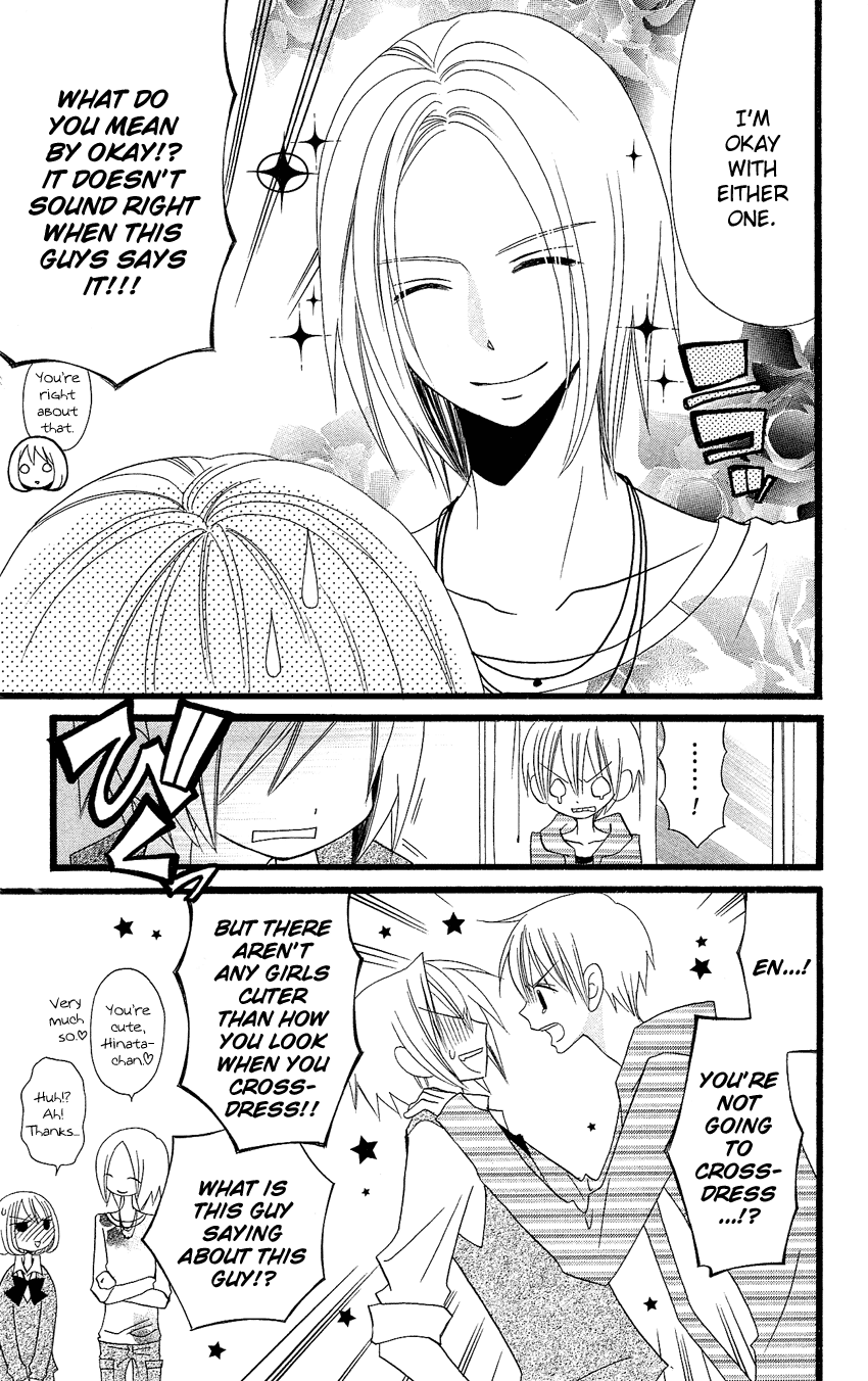 Usotsuki Lily Chapter 86 page 10 - Chapter 86