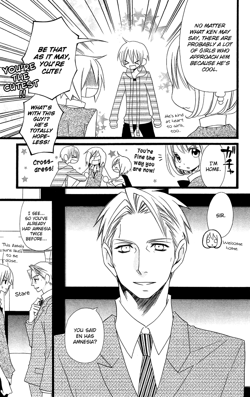 Usotsuki Lily Chapter 86 page 12 - Chapter 86