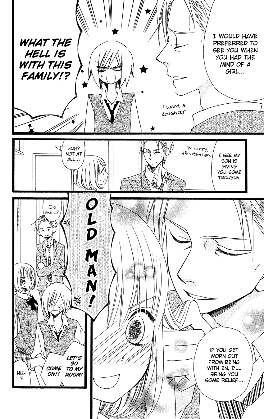 Usotsuki Lily Chapter 86 page 13 - Chapter 86