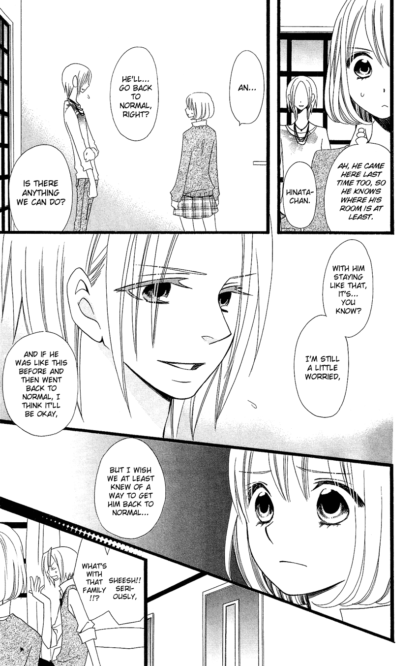 Usotsuki Lily Chapter 86 page 14 - Chapter 86