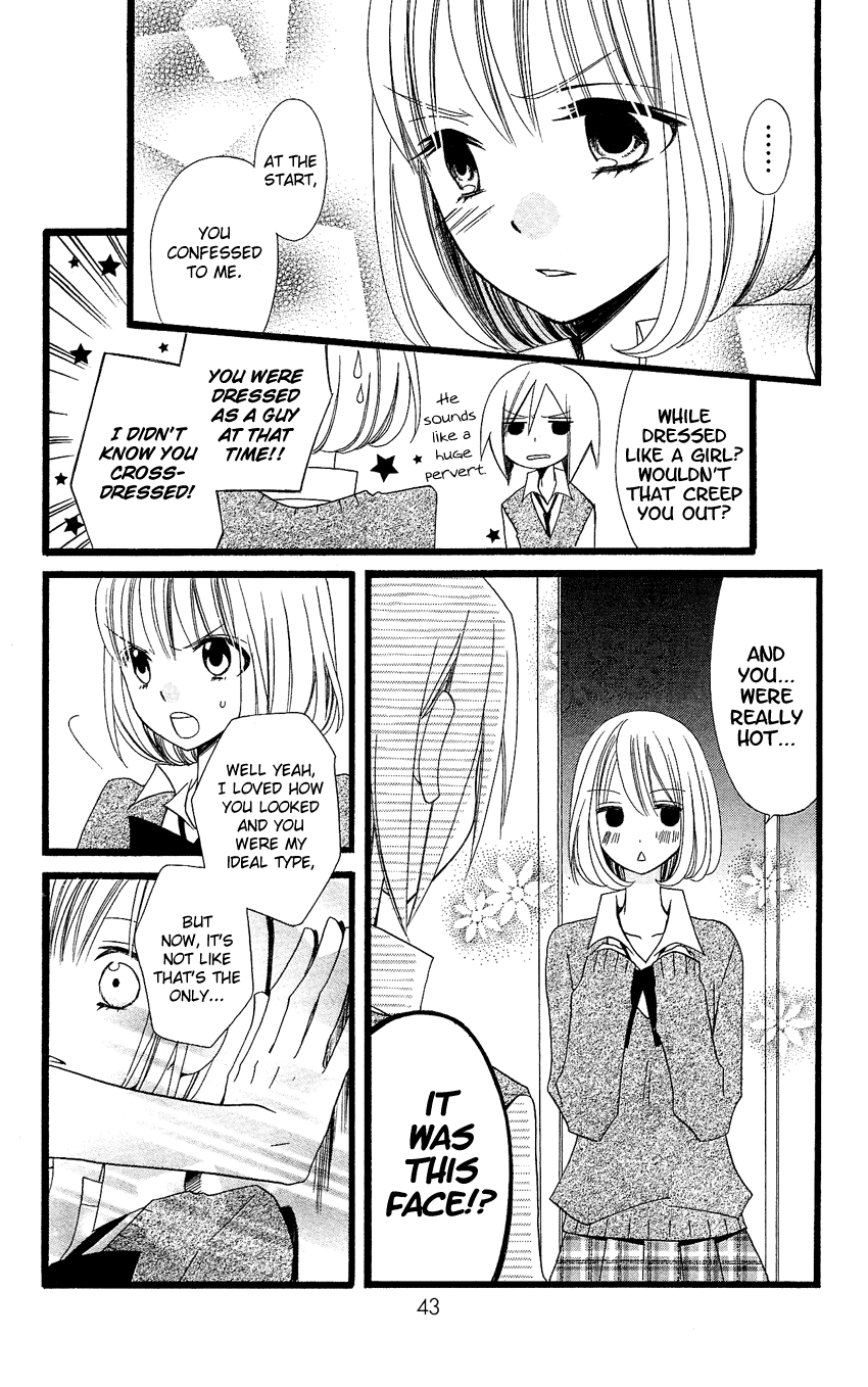 Usotsuki Lily Chapter 86 page 16 - Chapter 86