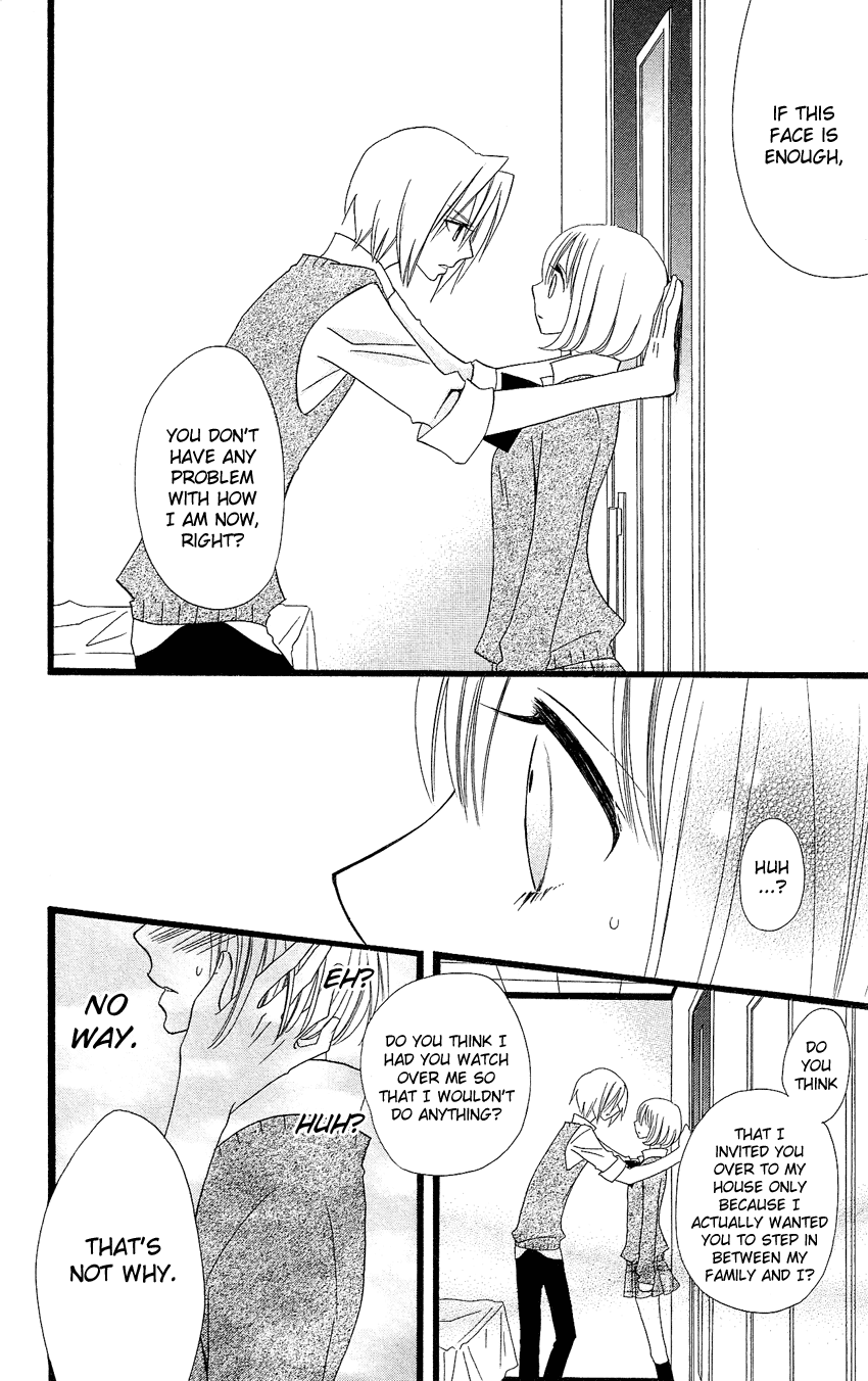 Usotsuki Lily Chapter 86 page 17 - Chapter 86
